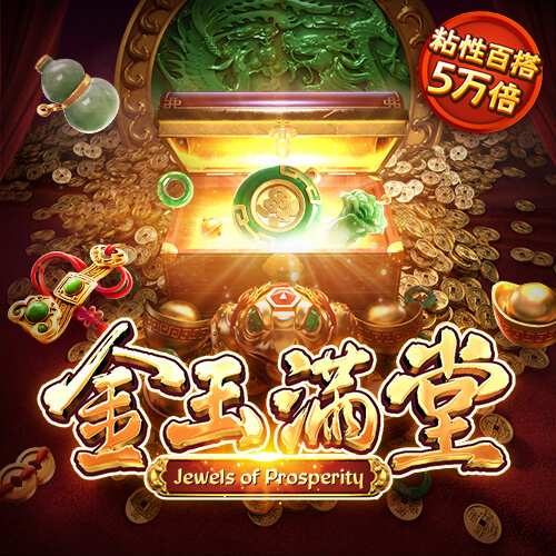 050五彩堂平台下载方法