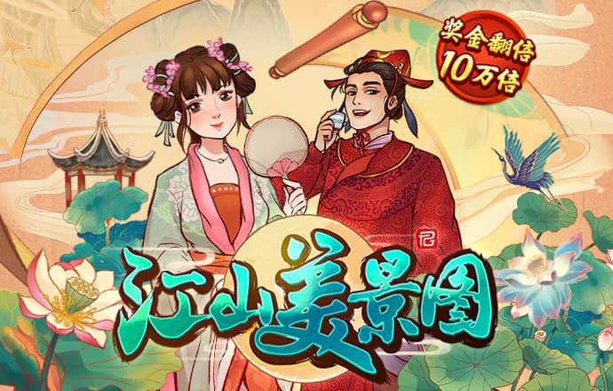 天天娱乐彩票welcome大厅