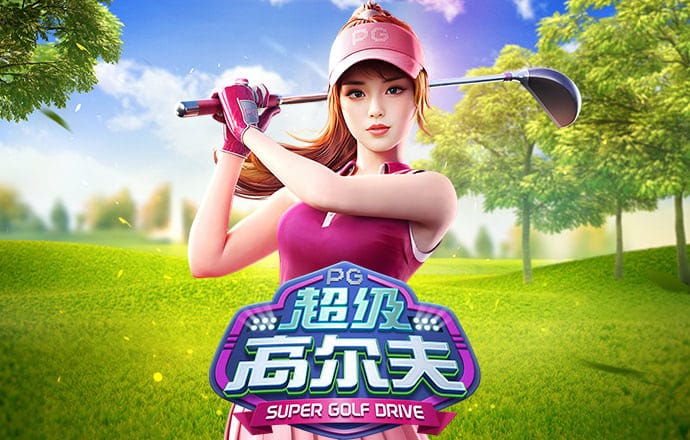emc易倍体育