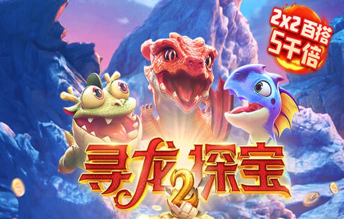 下载送彩金38元