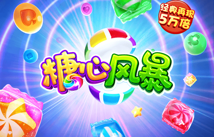 乐鱼体育app