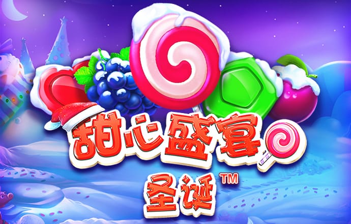 港澳宝典新版66039