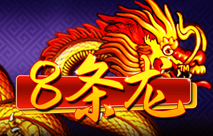 99905银河马会是什么