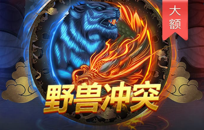 十博体育网页版