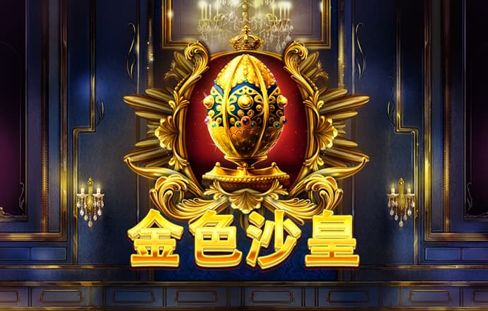 香港周公神算